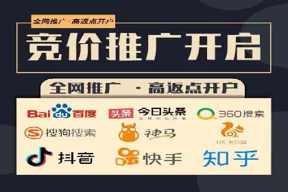 SEM竞价托管案例，助力企业业绩腾飞